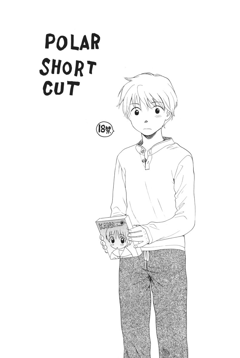 Polar Short Cut page 3 full