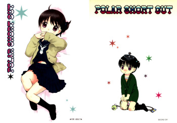 [SECOND CRY (Sekiya Asami)] Polar Short Cut [2006-04] cover