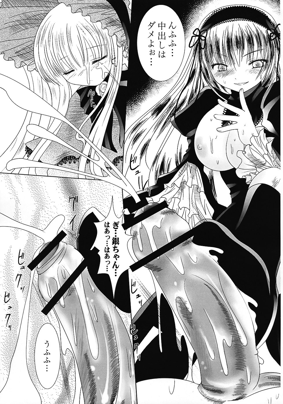 La grande hypothese page 10 full