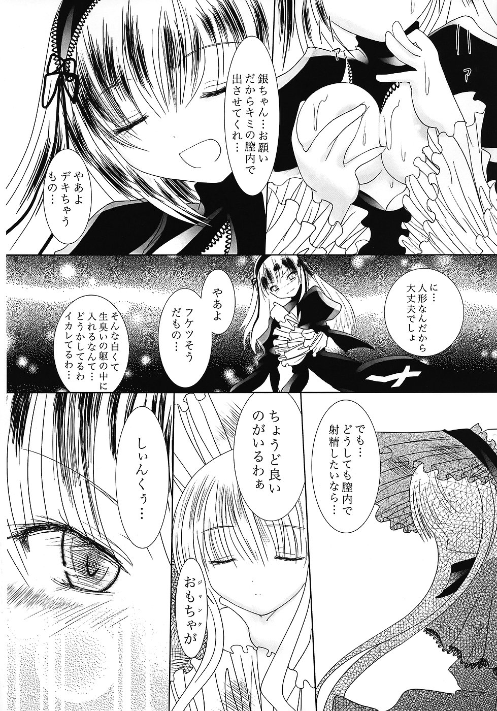 La grande hypothese page 11 full