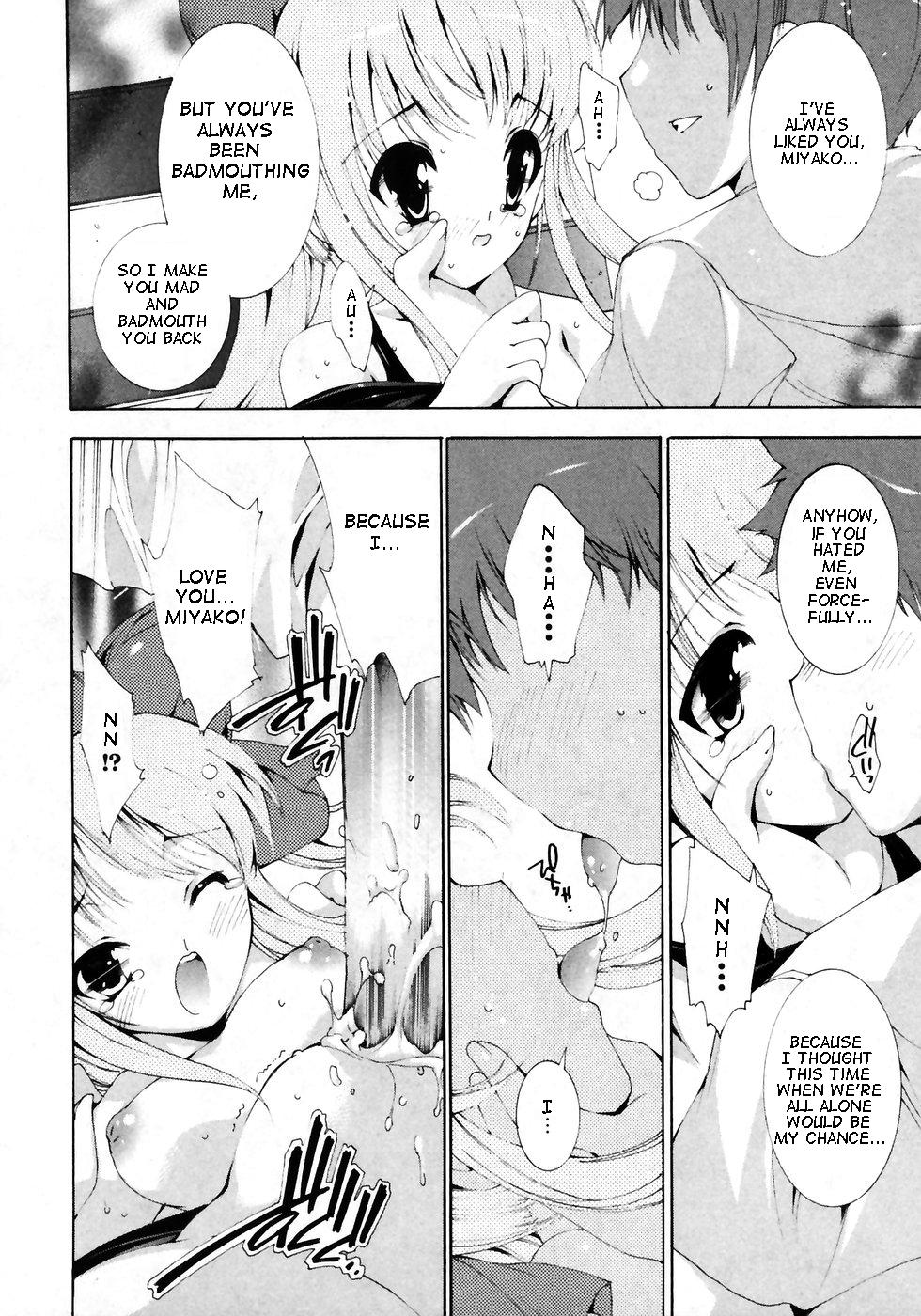 Osananajimi no Jakuten page 12 full