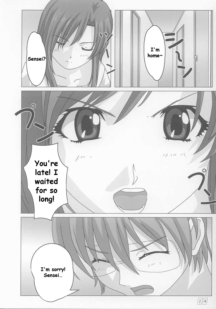Onegai page 11 full