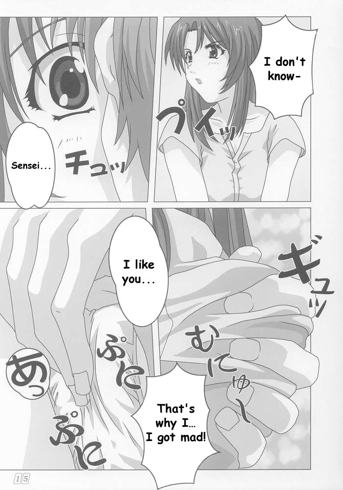 Onegai page 12 full