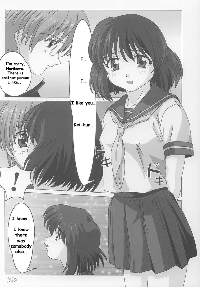 Onegai page 2 full