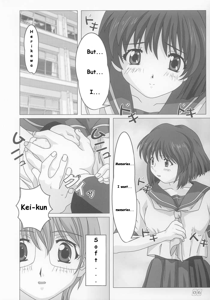 Onegai page 3 full
