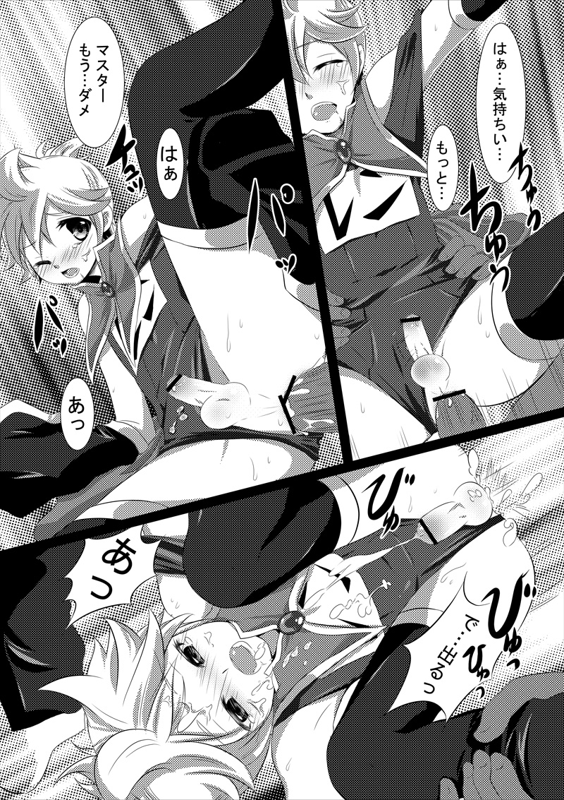 Haa Haa Len-kyun page 11 full