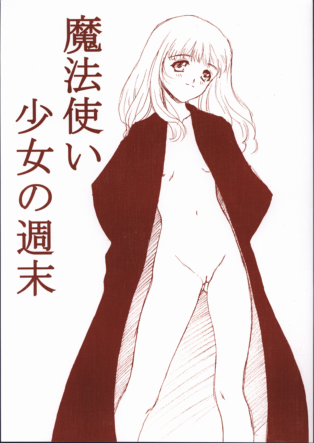 Mahou Tsukai Shoujo no Shuumatsu page 1 full