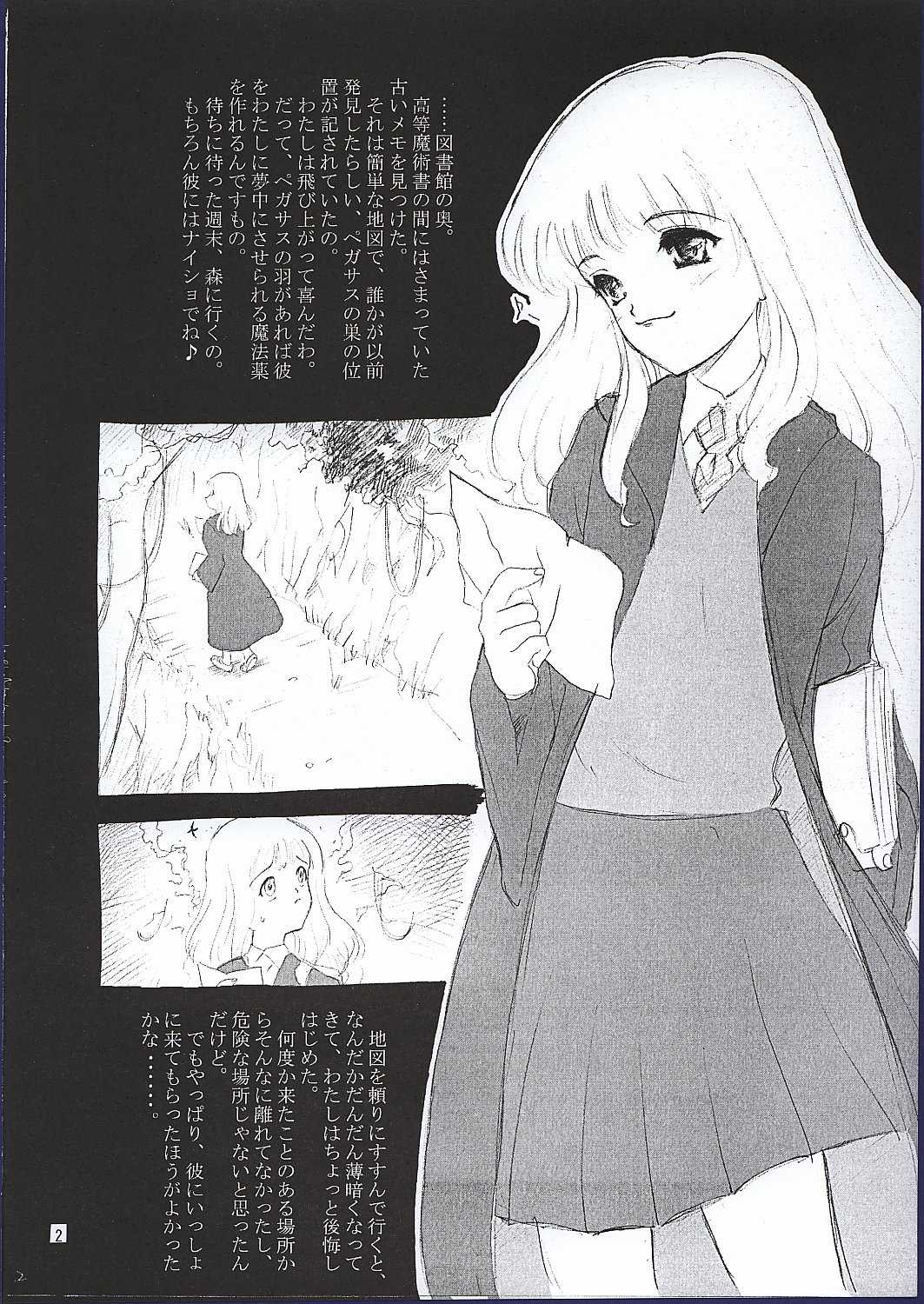 Mahou Tsukai Shoujo no Shuumatsu page 4 full