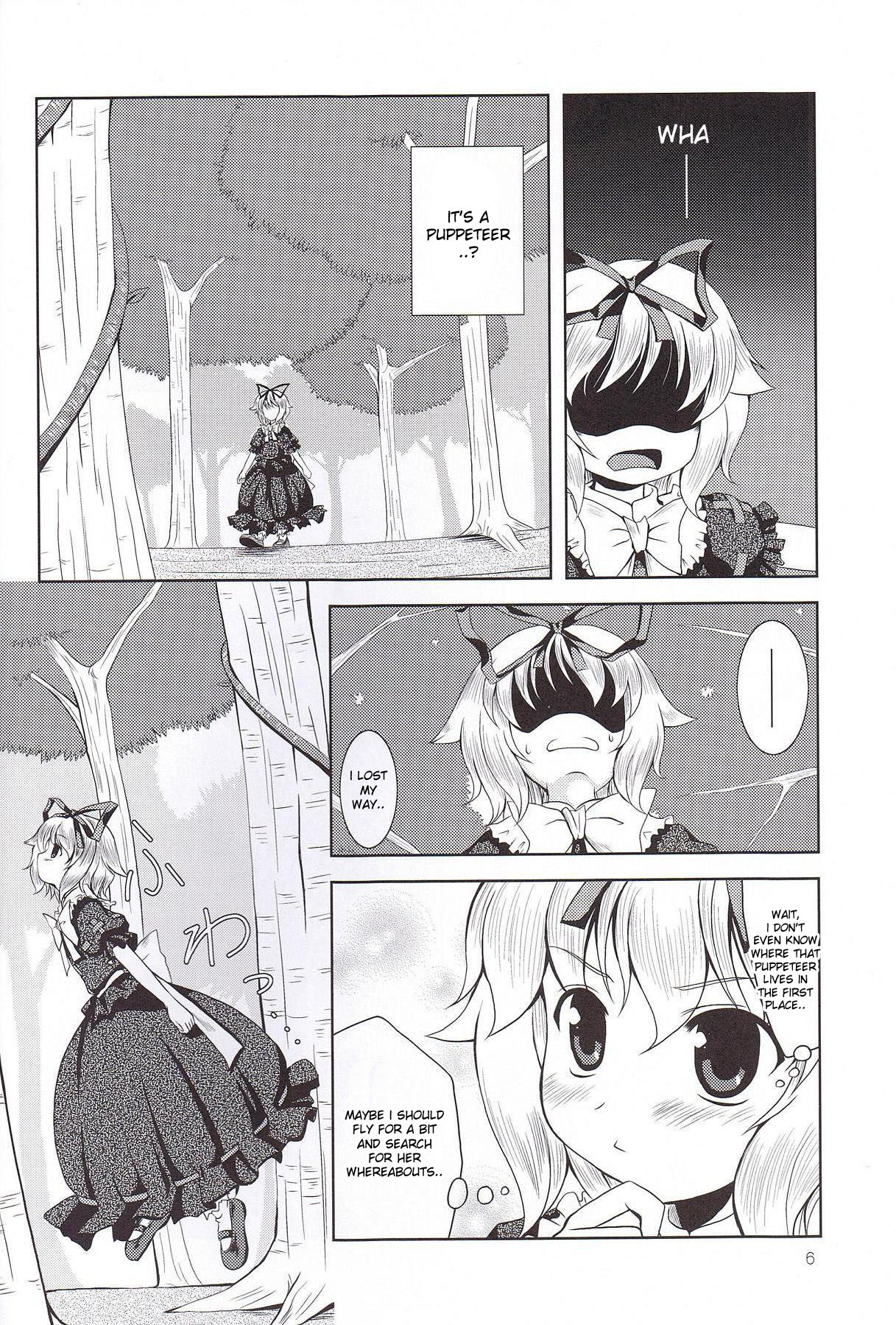 Ningyou Kakumei page 5 full