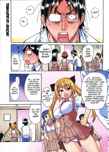 [Shiwasu no Okina] Nurusen | Ein schleimiges Bad (COMIC Aun 2006-01 Vol. 116) [German] [Myazaki] [Decensored] cover