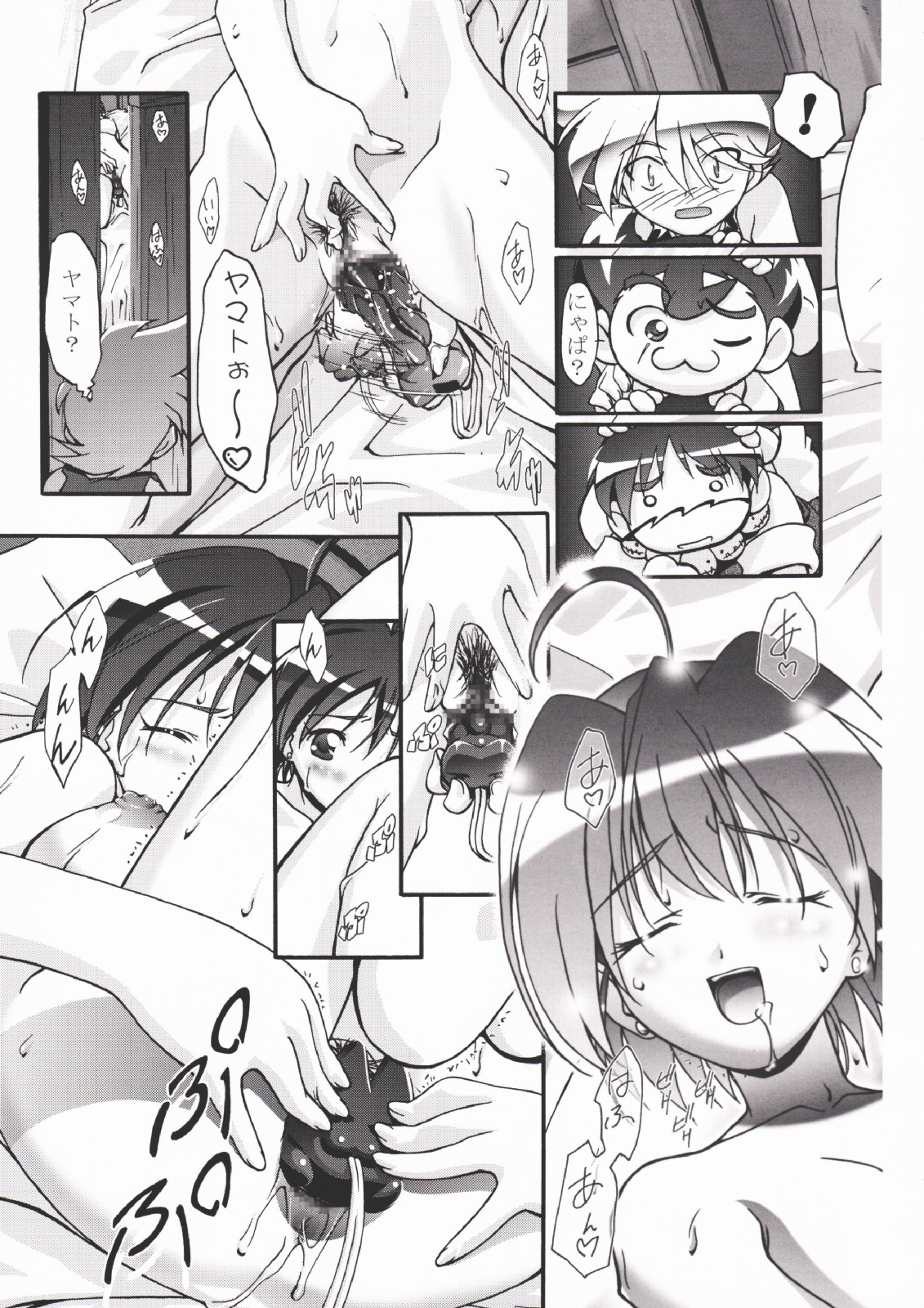 P-Densetsu Batoru P-Daman page 11 full