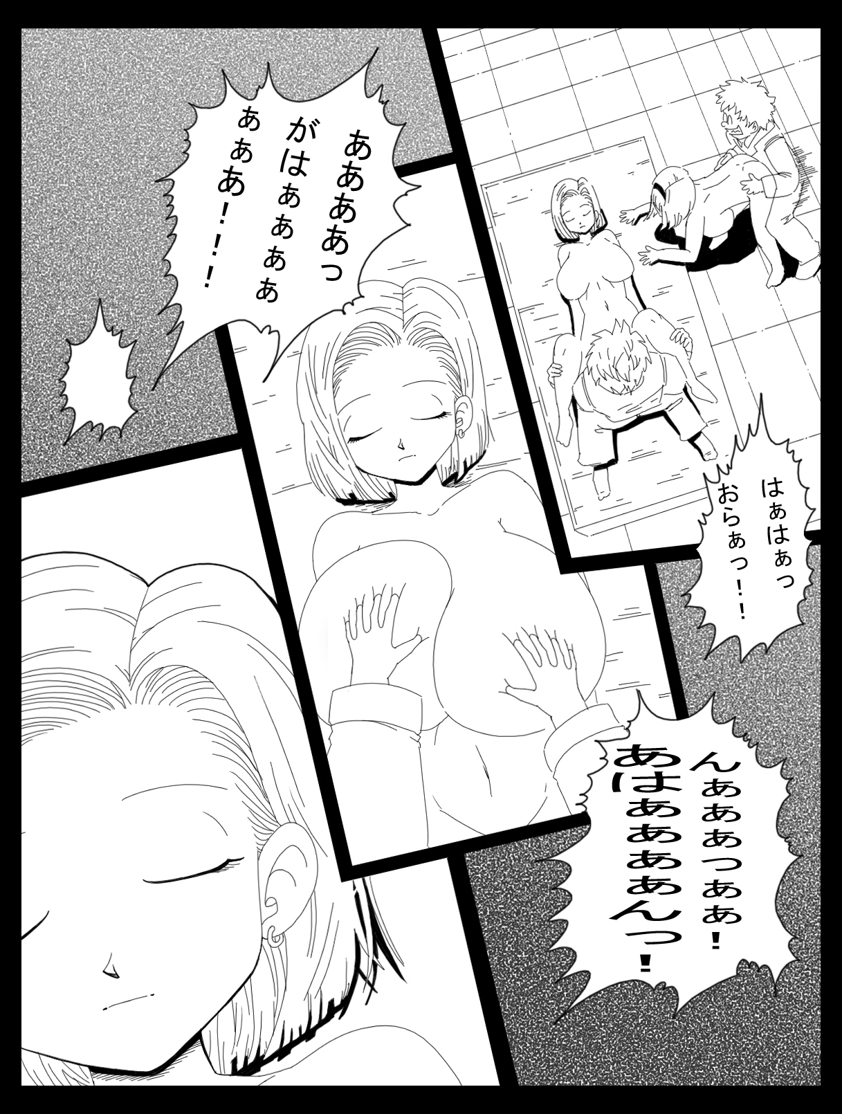 DRAGON ROAD 13 page 5 full