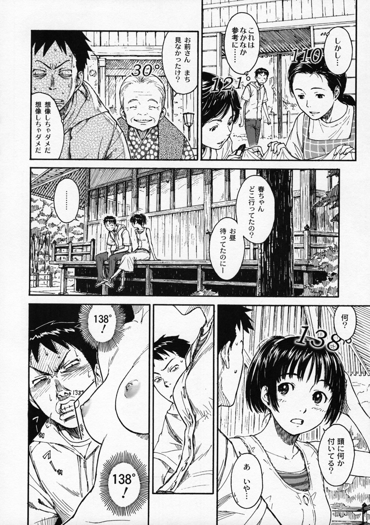 Pieces 2003-2004 page 11 full