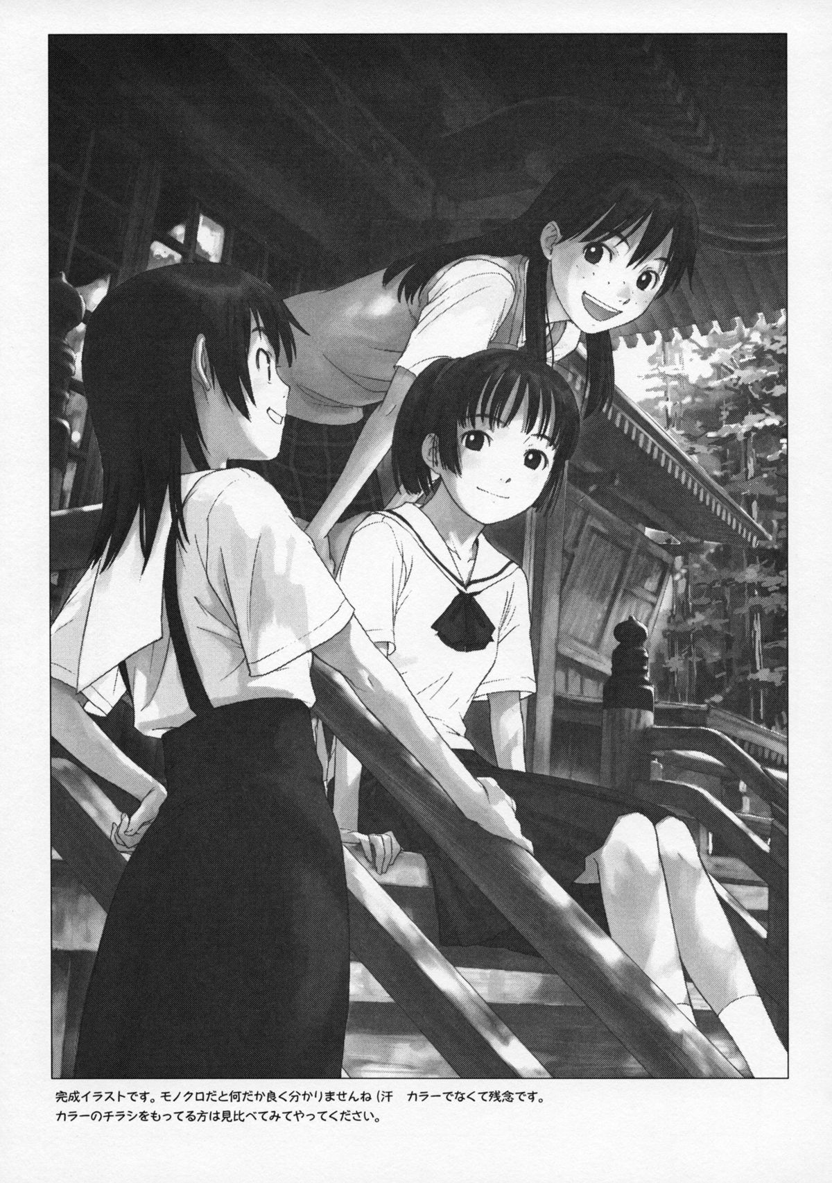 Pieces 2003-2004 page 8 full