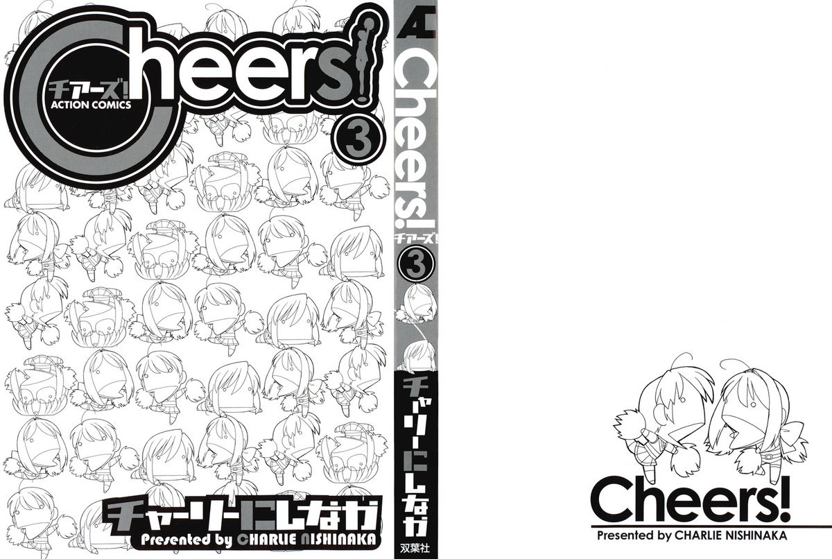 Cheers! 3 page 3 full