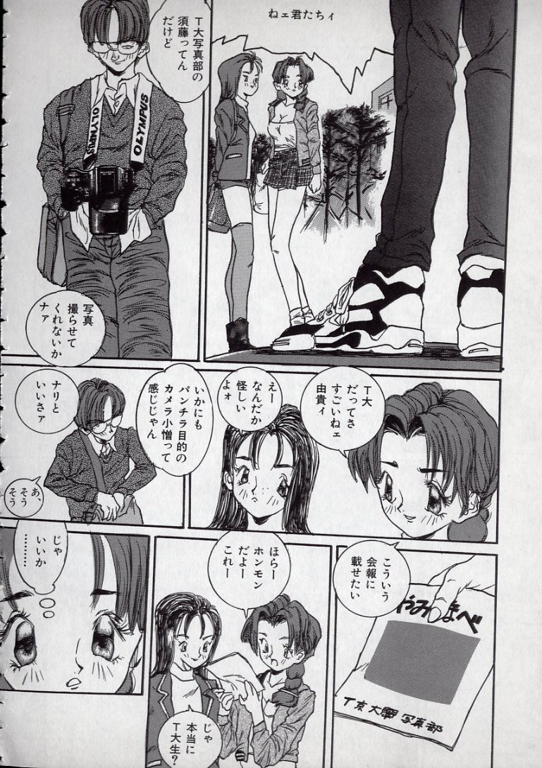 MANZO page 10 full