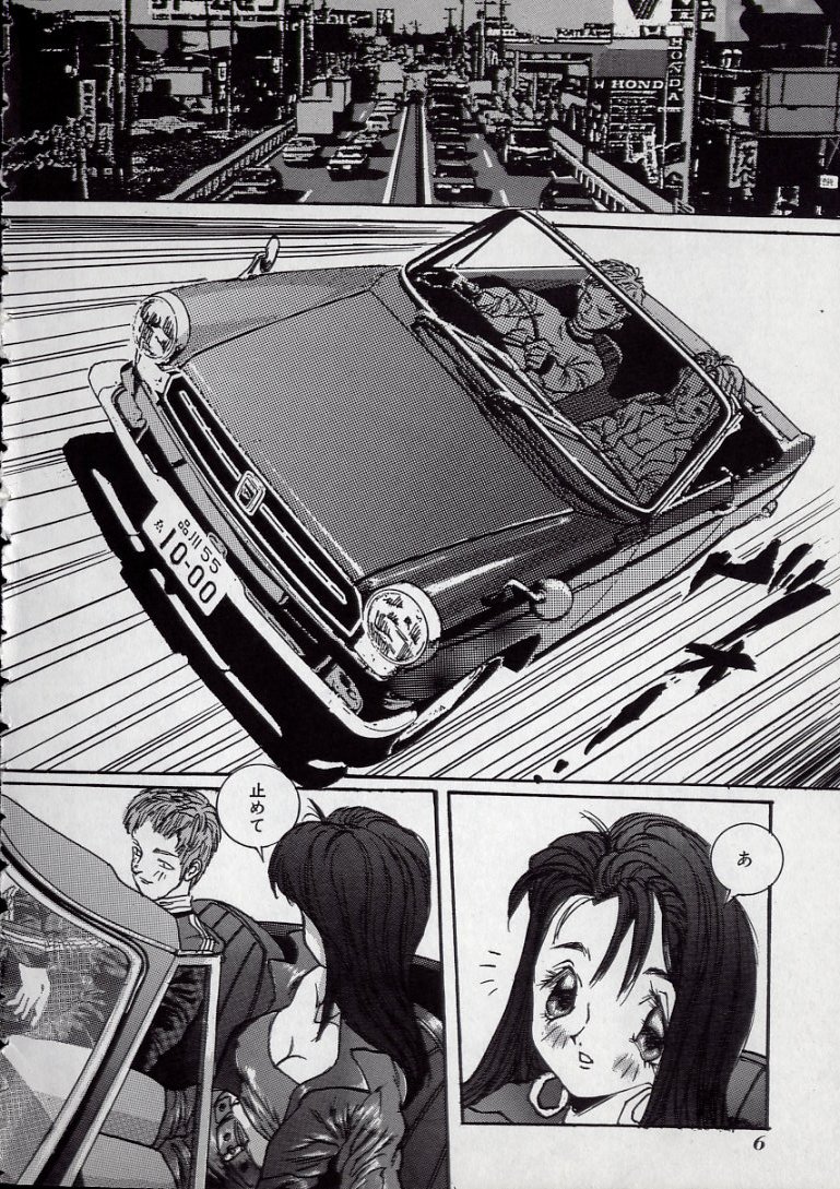 MANZO page 4 full