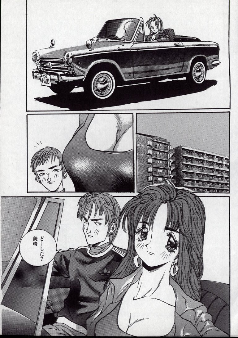 MANZO page 5 full