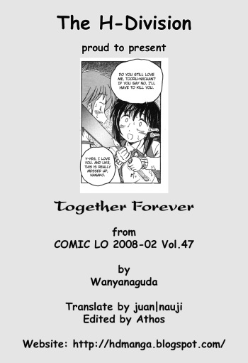 [Wanyanaguda] Zutto Issho | Together Forever (COMIC LO 2008-02) [English] =HD= cover