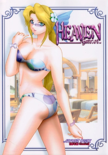 [B I Project] Heaven Gate 1 (Dead or Alive) [Hi-Res] cover