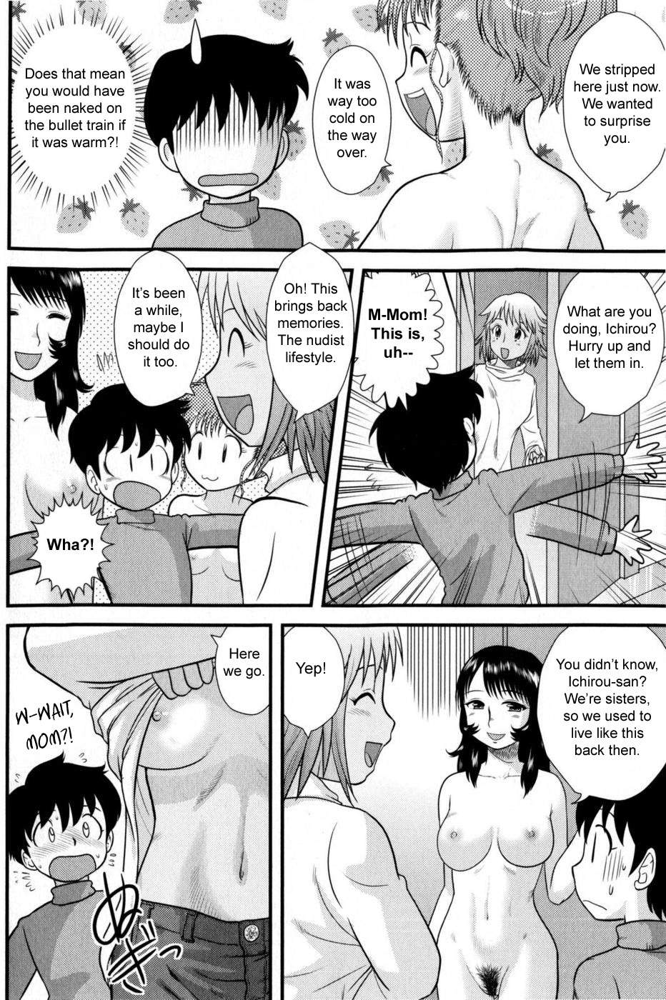 Doutei Kaikin!! page 12 full