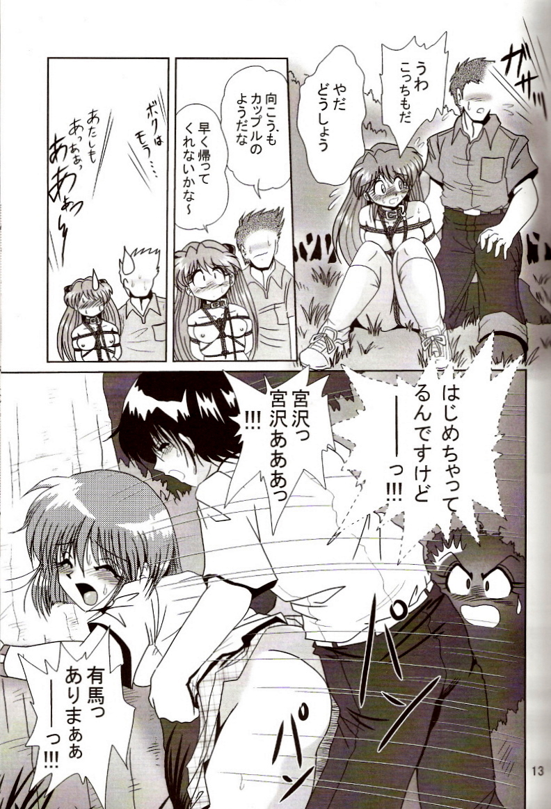 Second Hobaku Project 2 page 12 full