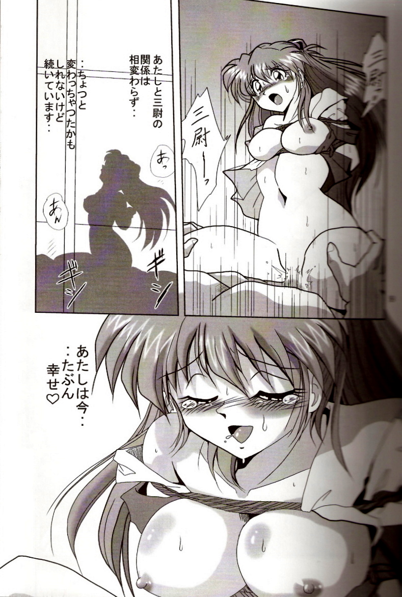 Second Hobaku Project 2 page 8 full