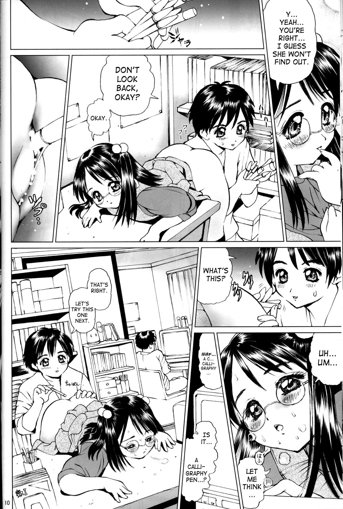 Meganekko no Imouto to Kindan no aa... uu... | Meganekko Little Sister & Forbidden AAH page 9 full