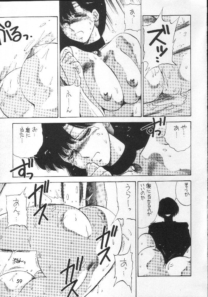 Motherhythm page 11 full
