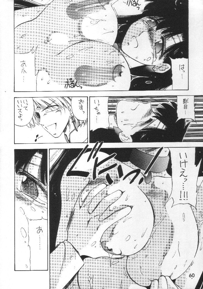 Motherhythm page 12 full