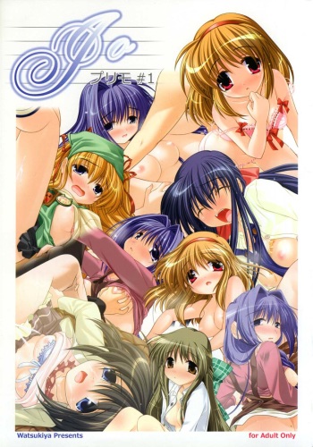 (SC35) [Watsukiya (Watsuki Ayamo)] Purimo #1 (Kanon) cover