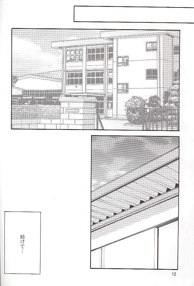 SAKURA 3 page 11 full
