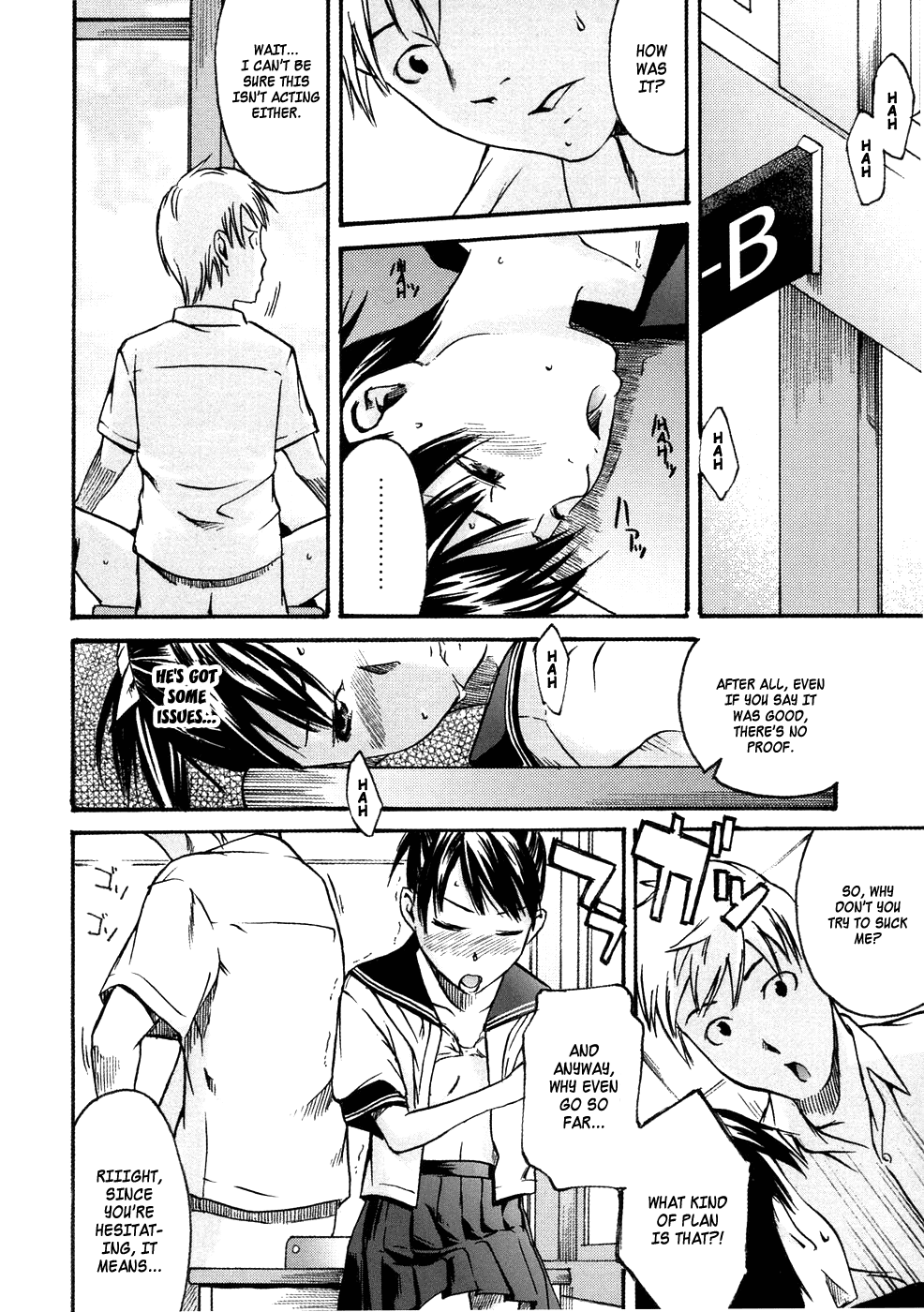 Binkan Drops - Maiden's Heart page 12 full