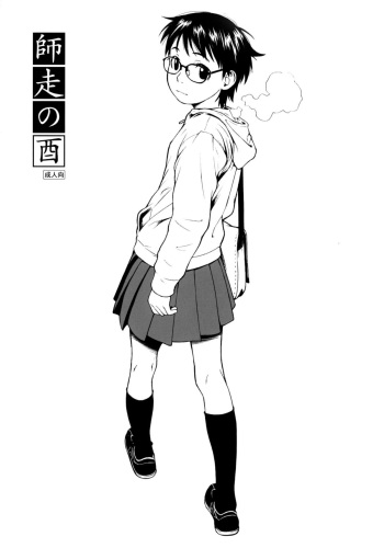 [Group Hinoran (Wang-Pac)] 師走の酉 cover