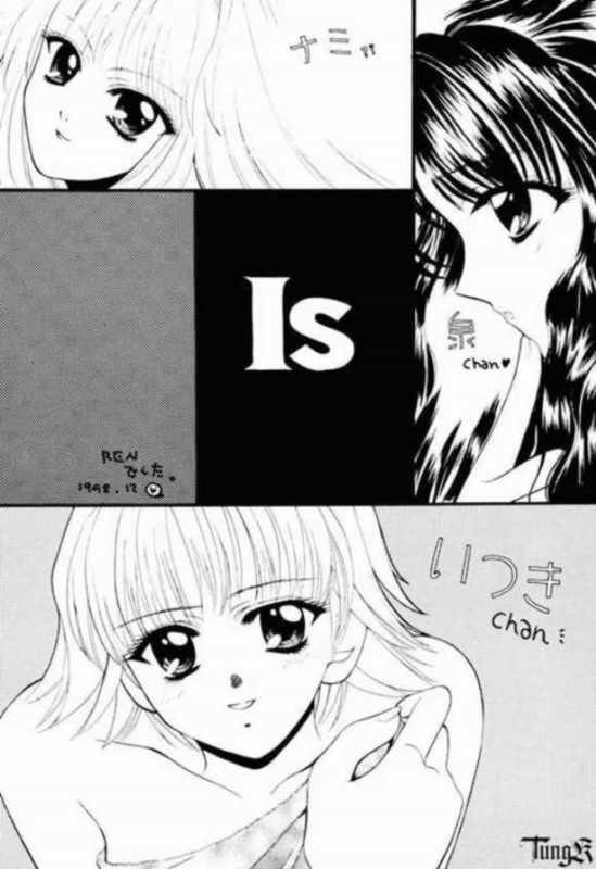 Is page 3 full
