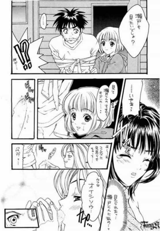 Is page 8 full