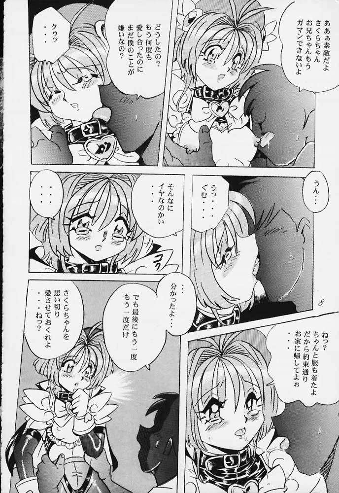 LOLITA SPIRITS page 7 full