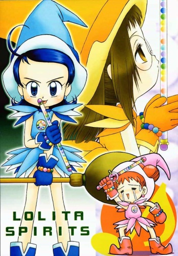 [RPG COMPANY2 (Various)] LOLITA SPIRITS (Card Captor Sakura, Ojamajo Doremi) cover