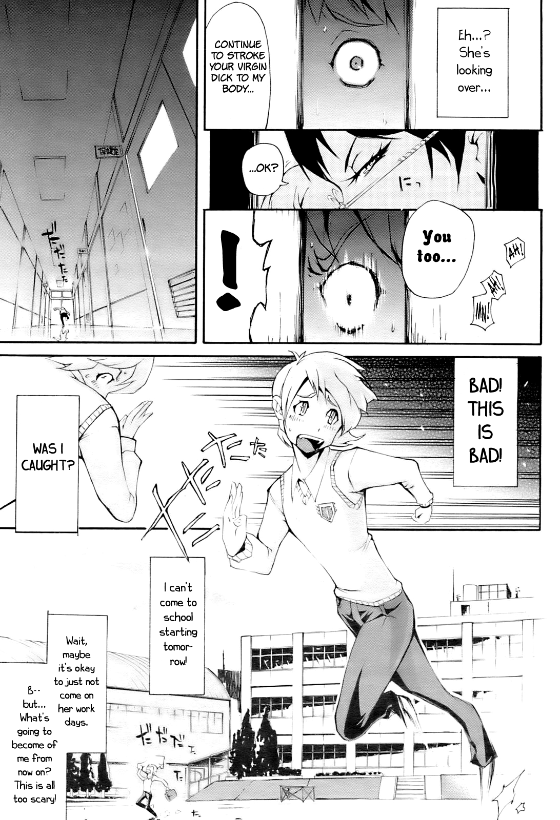 Chijo de Yajuu | Succubus Nurse, Virgin Prey page 3 full