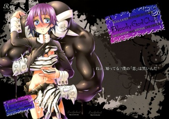 (C75) [Luciferhood (Uchoten)] Bloody God Child (Soul Eater) cover