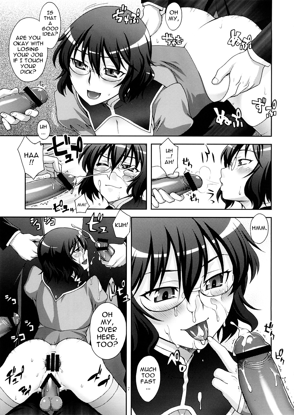 GLASSES page 6 full