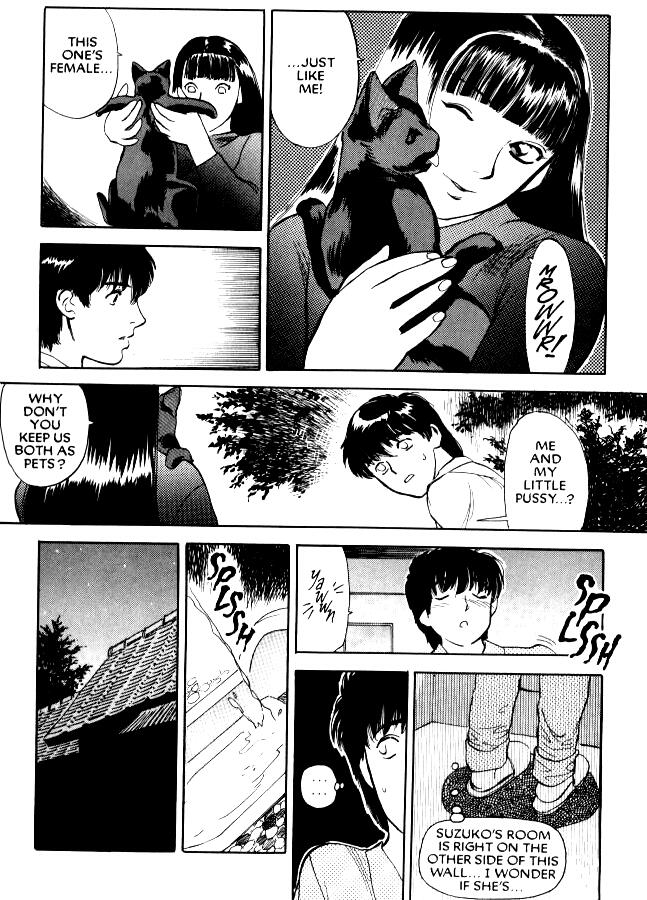 Lust Nine page 12 full