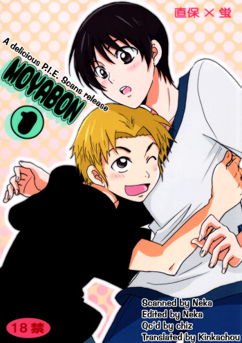 [Heppoko Koubo (Soguni Mana)] Moyabon 1 (Moyashimon) [English] [Kinkachou] cover