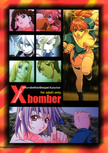 (C67) [Megami Kyouten, Ohkura Bekkan (Ohkura Kazuya)] Venus02 X bomber (Dead or Alive Xtreme Beach Volleyball) [English] [SaHa] cover