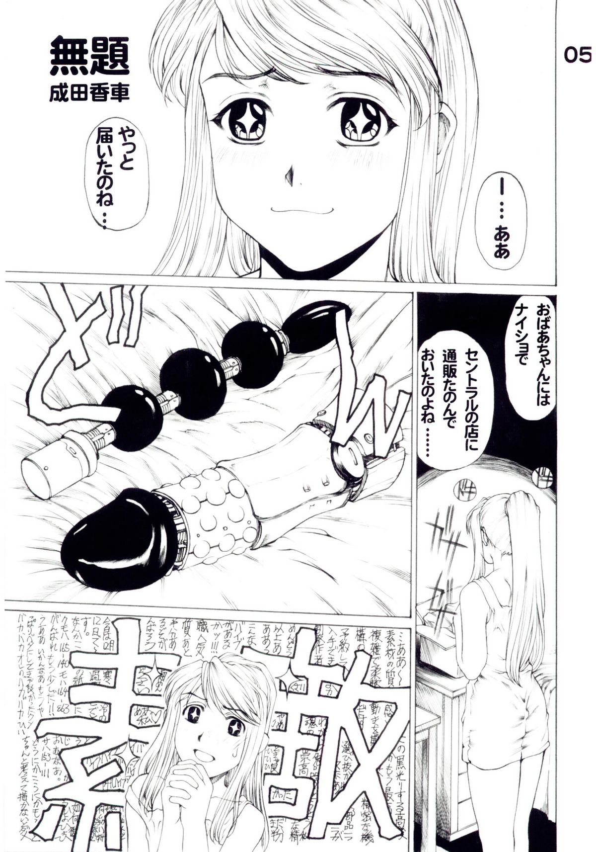 Under Blue 11 page 6 full