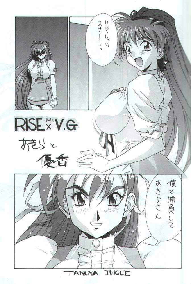 HB16 page 4 full