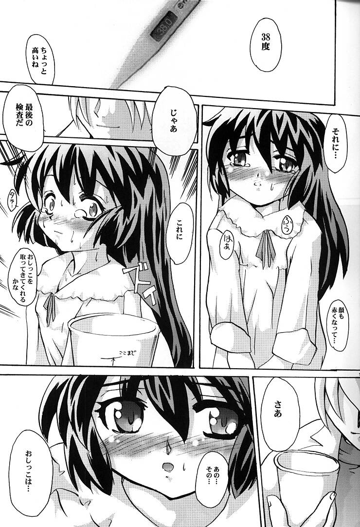 Misa Only 3 page 12 full