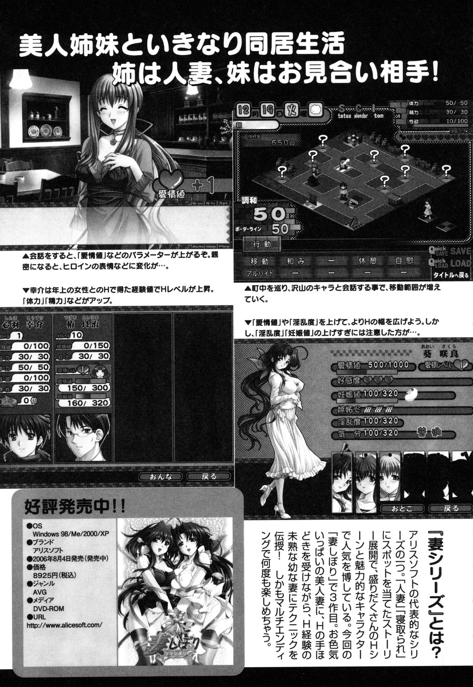 Tsuma Shibori page 11 full