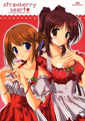 (C69) [LiZ (Satomi Hinako)] strawberry heart (ToHeart 2) cover