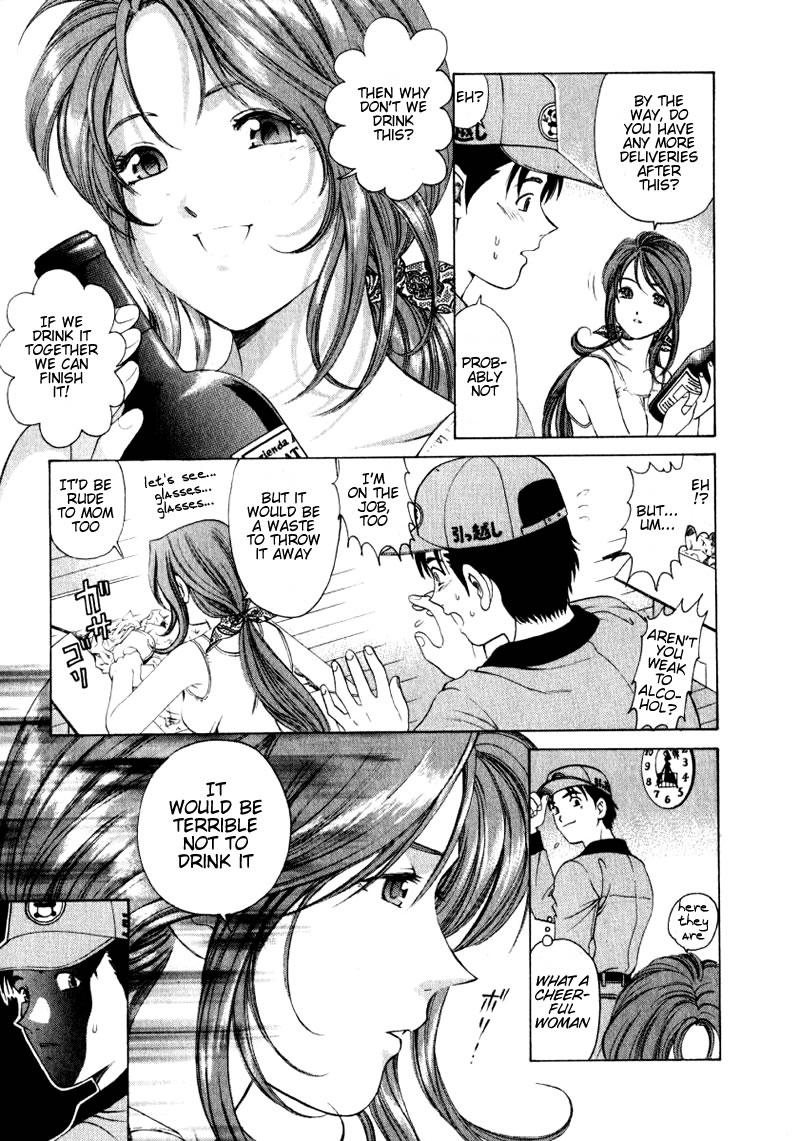 Virgin Na Kankei 1 page 11 full